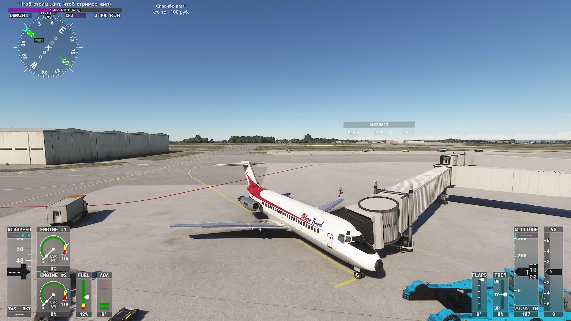 MFS2020. Порту -  Кадуна (Нигерия). DC-9