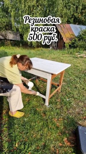 Реставрирую старый стол 🎨👩🏻🎨