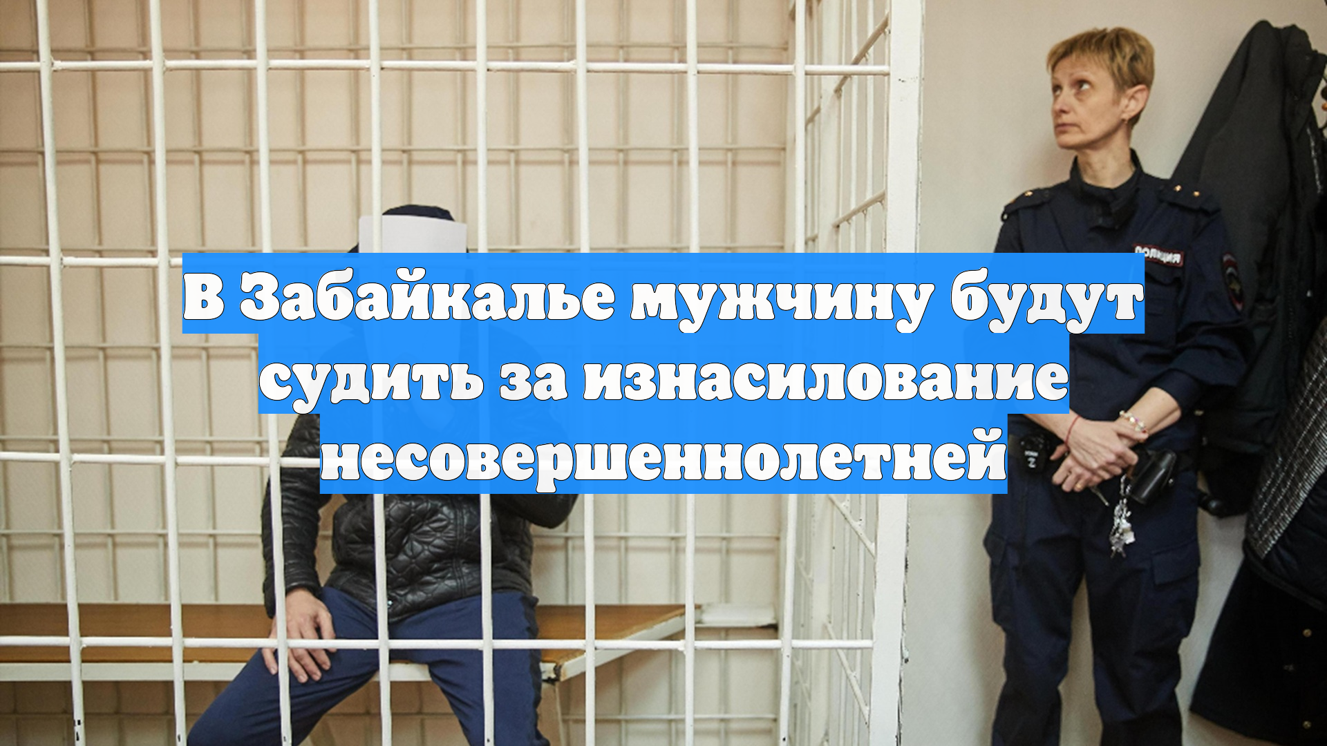 Насилует Несовершеннолетнюю Порно Насилует Несовершеннолетнюю Порно