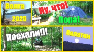 @147 Собрались и поехали/Работать надо!