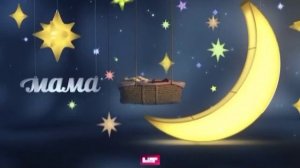 Профилактика на телеканале Мама