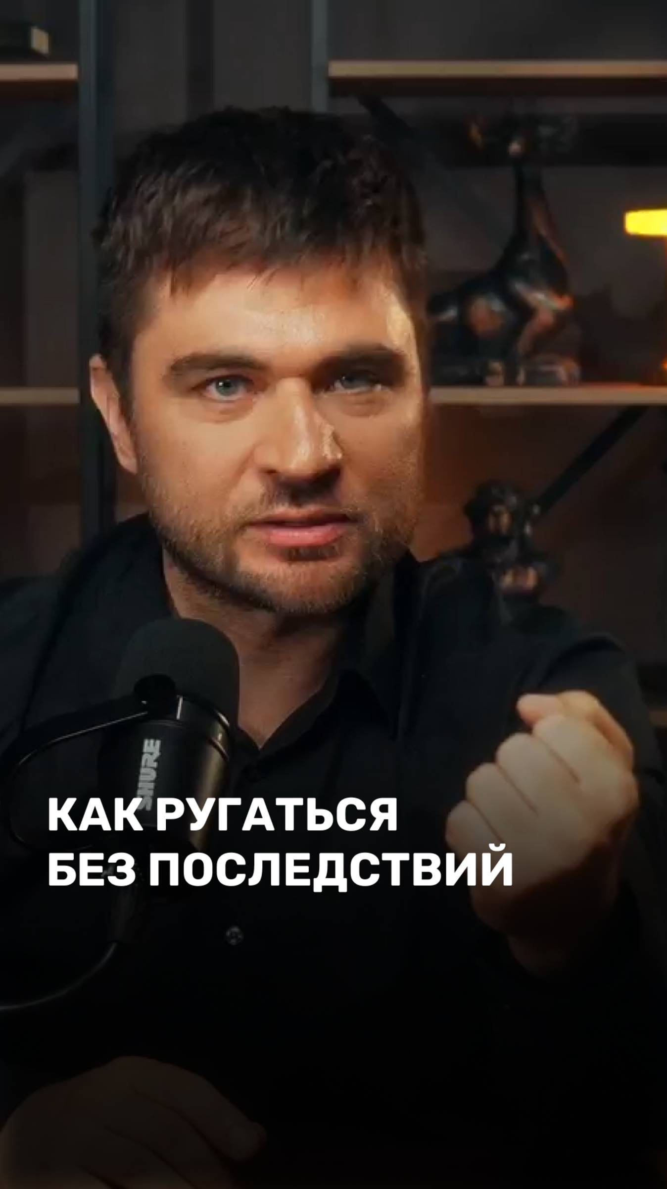 Лев Вожеватов