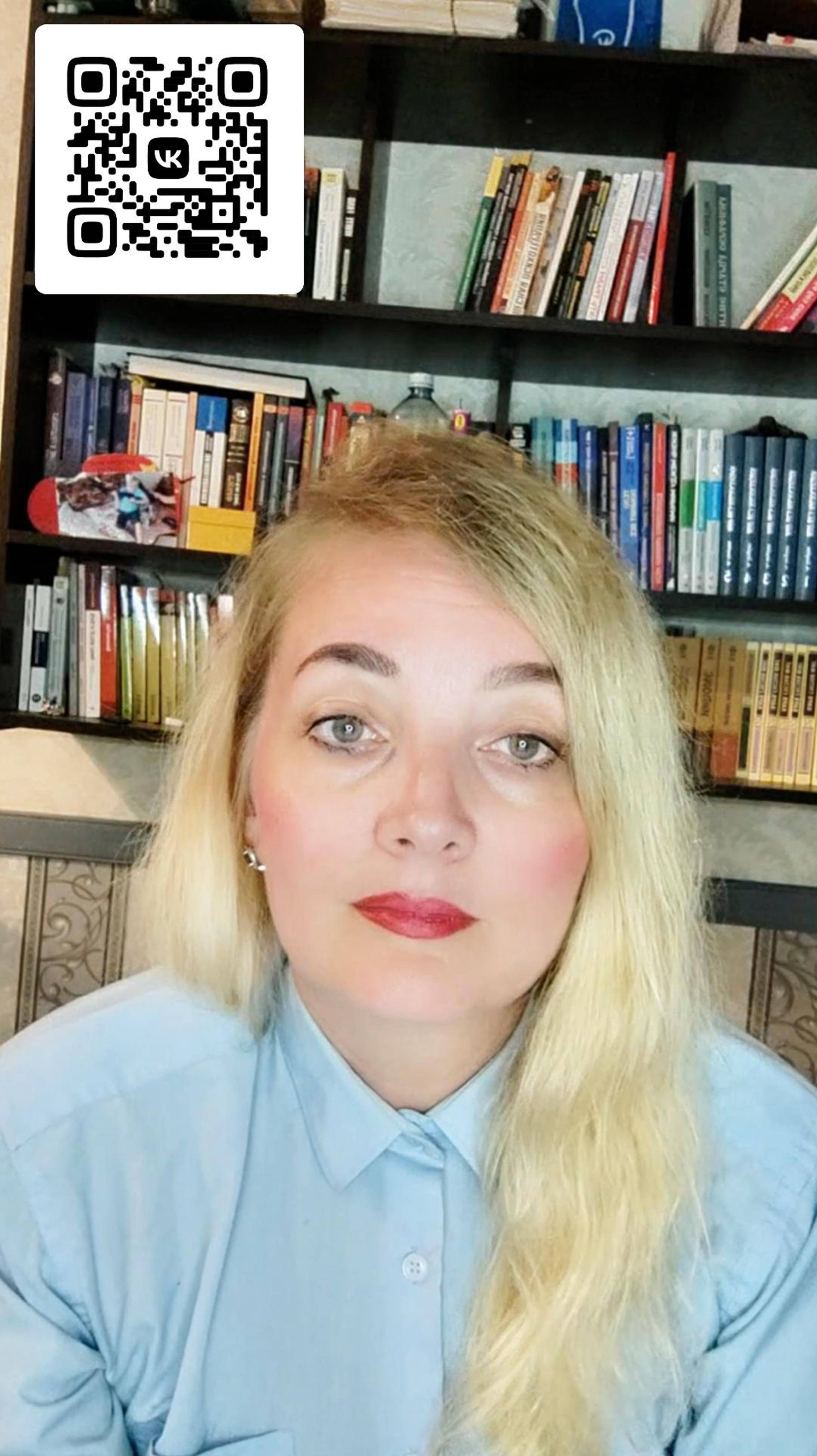 Страх быть собой