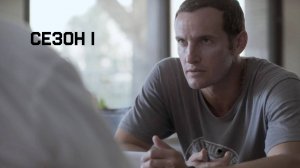 Сериал Под чужим флагом - 1 сезон 6 серия / False Flag