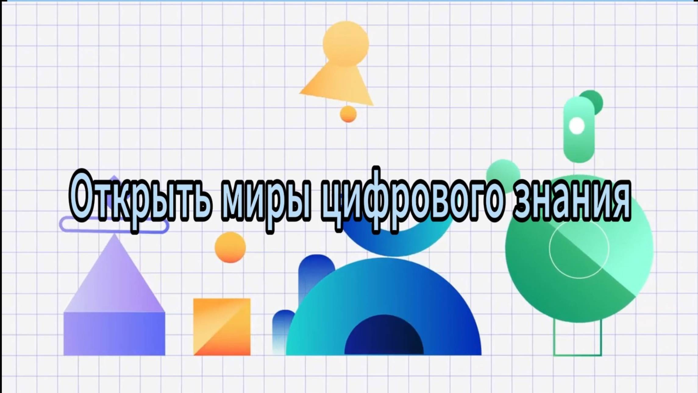 в портфолио