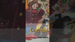 Агния Барто | Сборник стихотворений | Аудиокниги