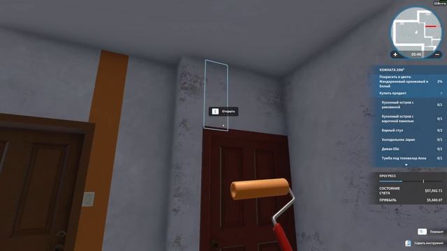 House Flipper игра крутая советую)