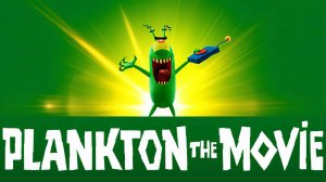 Шелдон Планктон: Фильм (2025) / Plankton! The Movie