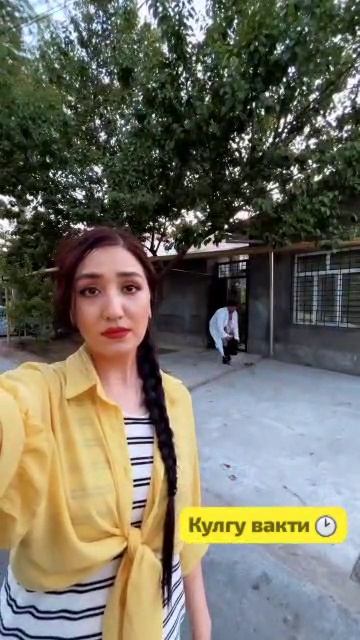 19-08-2025 смотреть онлайн