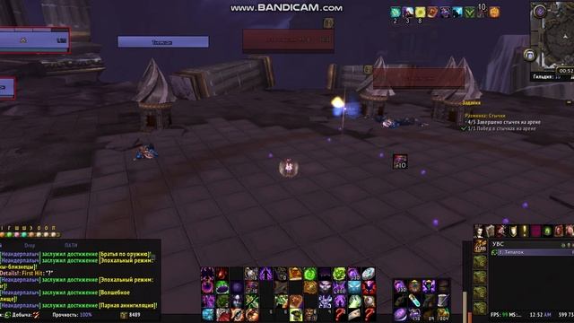 Острокрылая