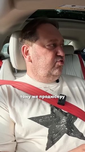 Александр Демидов – 24 000 000$ с фильма «О чем говорят мужчины» #shorts #50вопросов #фильмы #кино