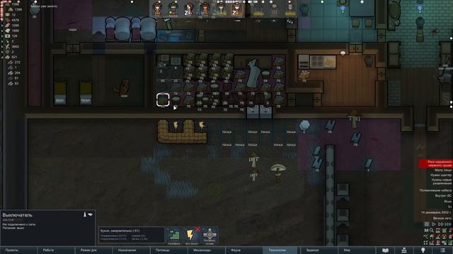 Захват пуджей - #38 Прохождение Rimworld Odyssey + все DLC смотреть онлайн