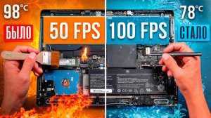 Как обслуживать ноутбук дома- полный гайд для новичков с нуля!