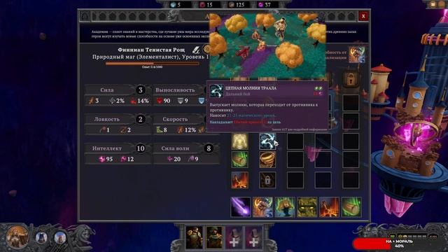 Hidden Pass #3 чайное прохождение