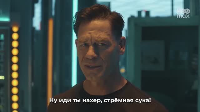 Миротворец (2 Сезон) - Финальный Русский трейлер (Субтитры смотреть онлайн