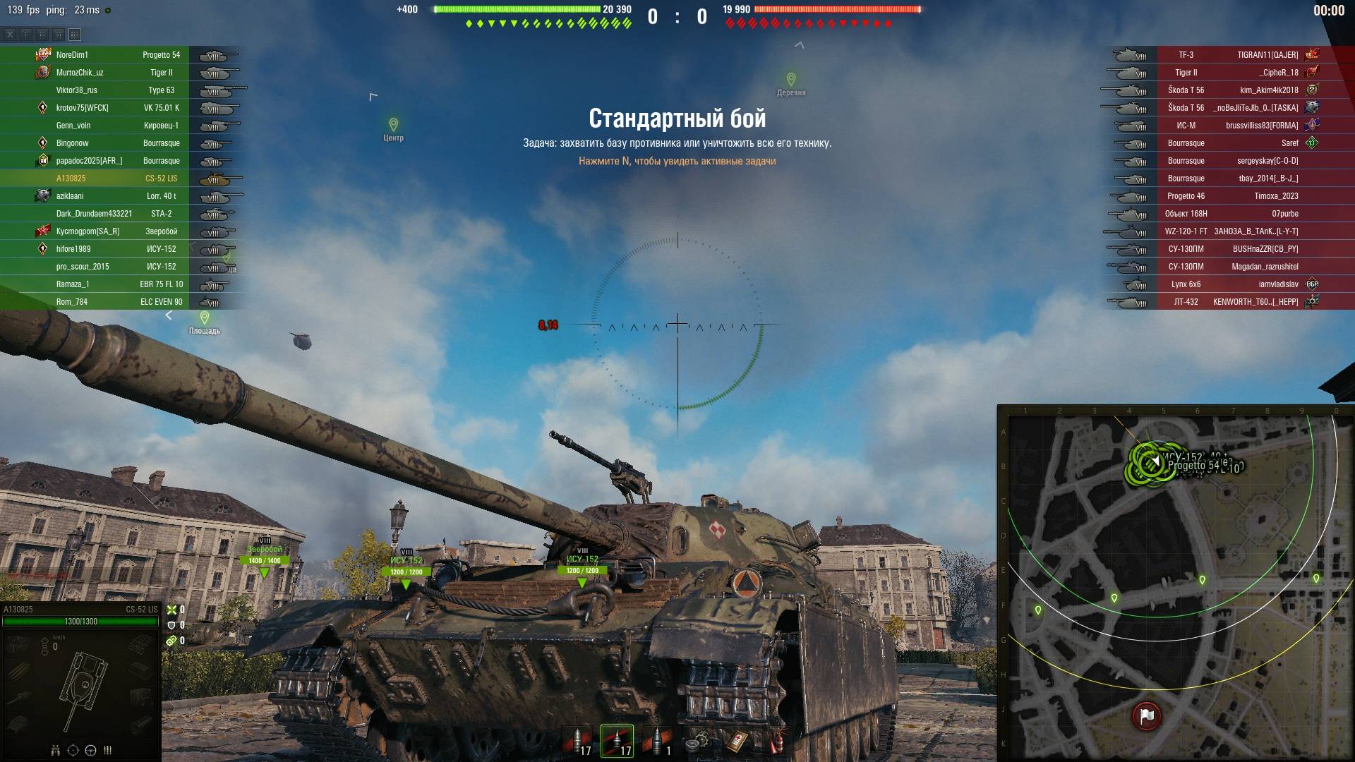 Ещё немного и ИС-7 будет мой))) смотреть онлайн