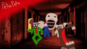 ПЕТАПЕТА Школа кошмаров Нуб обосрался