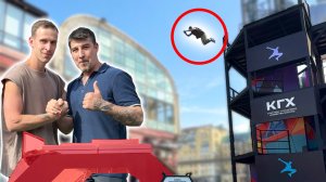 Ощутил Паркур Давида Белля🏃🏻 / Москва / СКИЛЛ на Камергерском