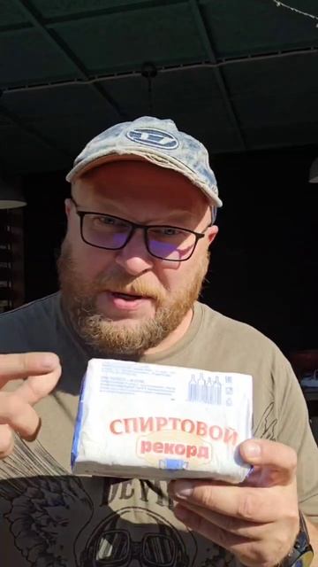 Как сделать самогон времен СССР