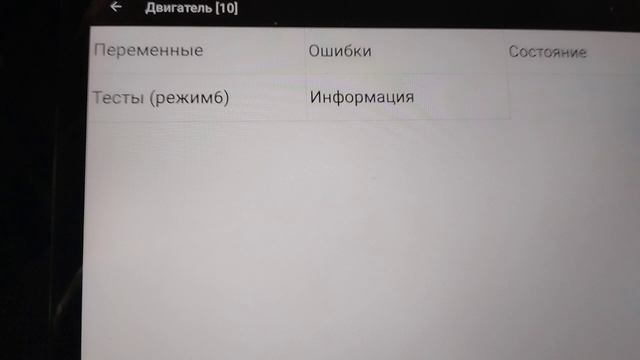 Шеви Нива не едет (как за опу держат)