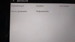 Шеви Нива не едет (как за опу держат)
