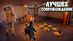 ЛУЧШЕЕ СОПРОВОЖДЕНИЕ СПУСТЯ МЕСЯЦ... ВЫБИЛИ ЗОЛОТО НА ПРОВЕРКЕ В МЕТРО РОЯЛЬ, METRO ROYALE PUBG