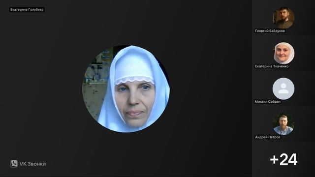 Молитва вечерняя. Чтение Откр.5:8 с толкованием святых отцов составлено о.г.Фастом. 19.08.25 г. смотреть онлайн