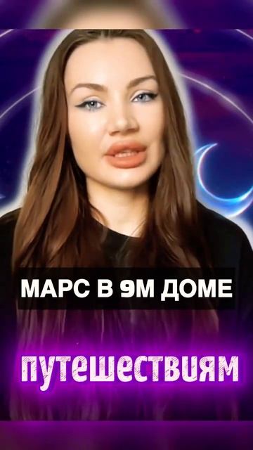 #неджули #топ #джйотиш