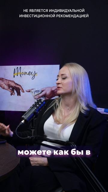 Инвесторы ждут честного выхода на биржу! Секреты успешного IPO смотреть онлайн