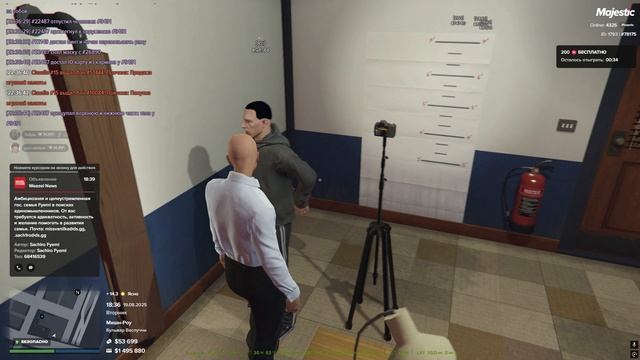 обращение  в офис г.прок.