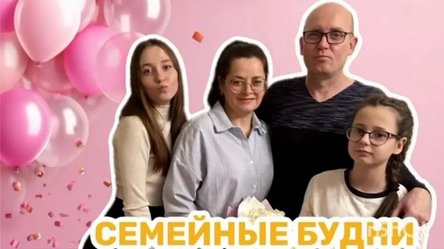 Купили участок и Домик в Крыму 2025 мечты сбываются смотреть онлайн