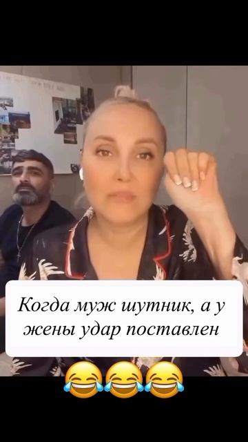 «Здоровые отношения — когда ты можешь сердиться, не разрушая связь, и быть уязвимым, не теряя се смотреть онлайн