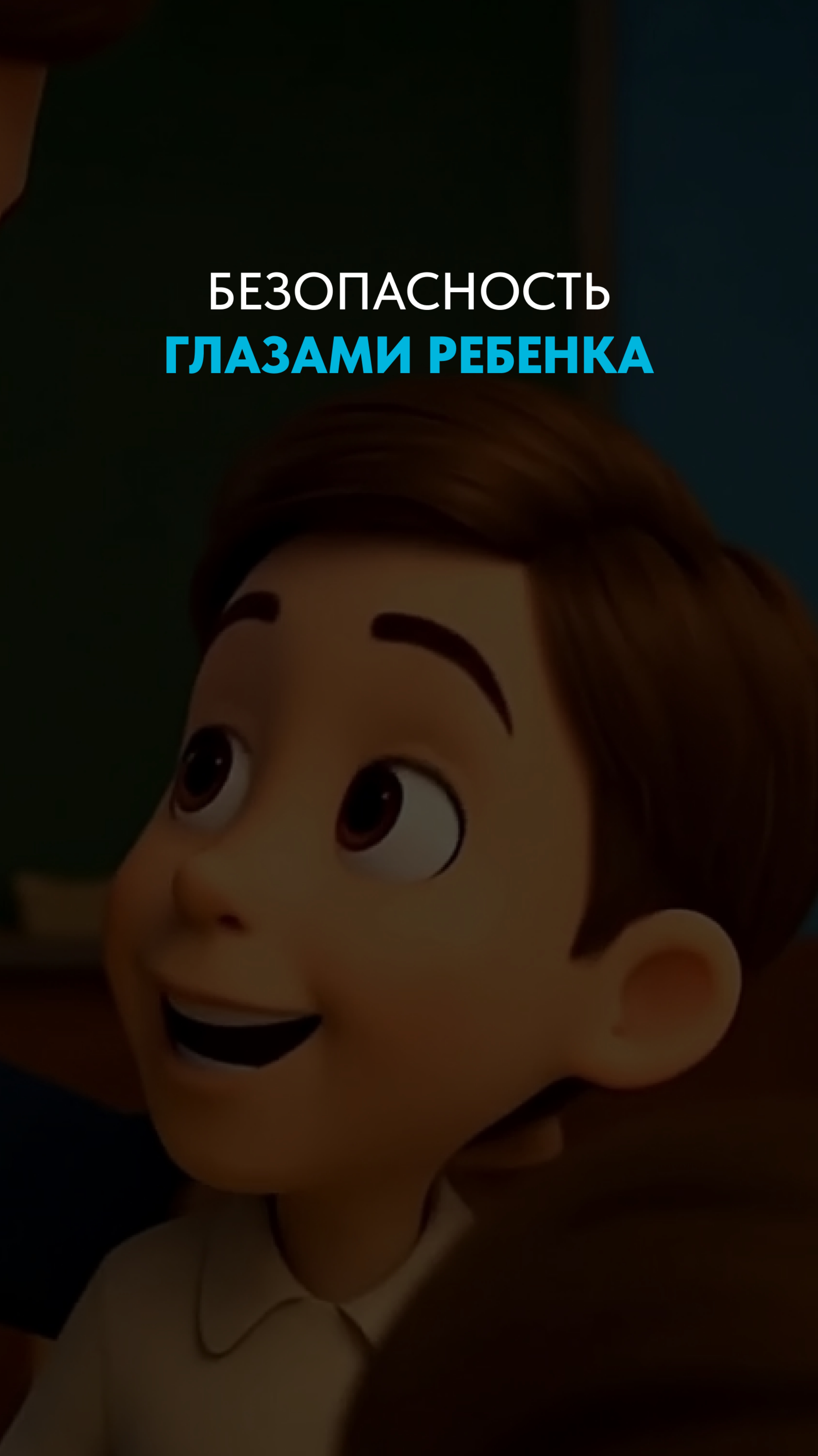 Как объяснить ребенку, что такое огнетушитель? смотреть онлайн