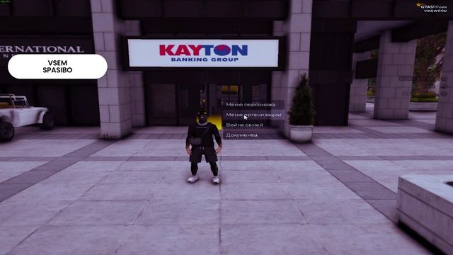 Vsem Spasibo Deruiz Famq