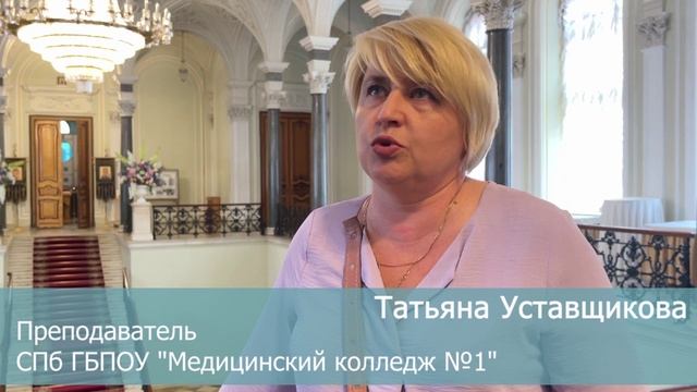 Смотр-конкурс талантов среди средних специальных медицинских учреждений Санкт-Петербурга, май 2025