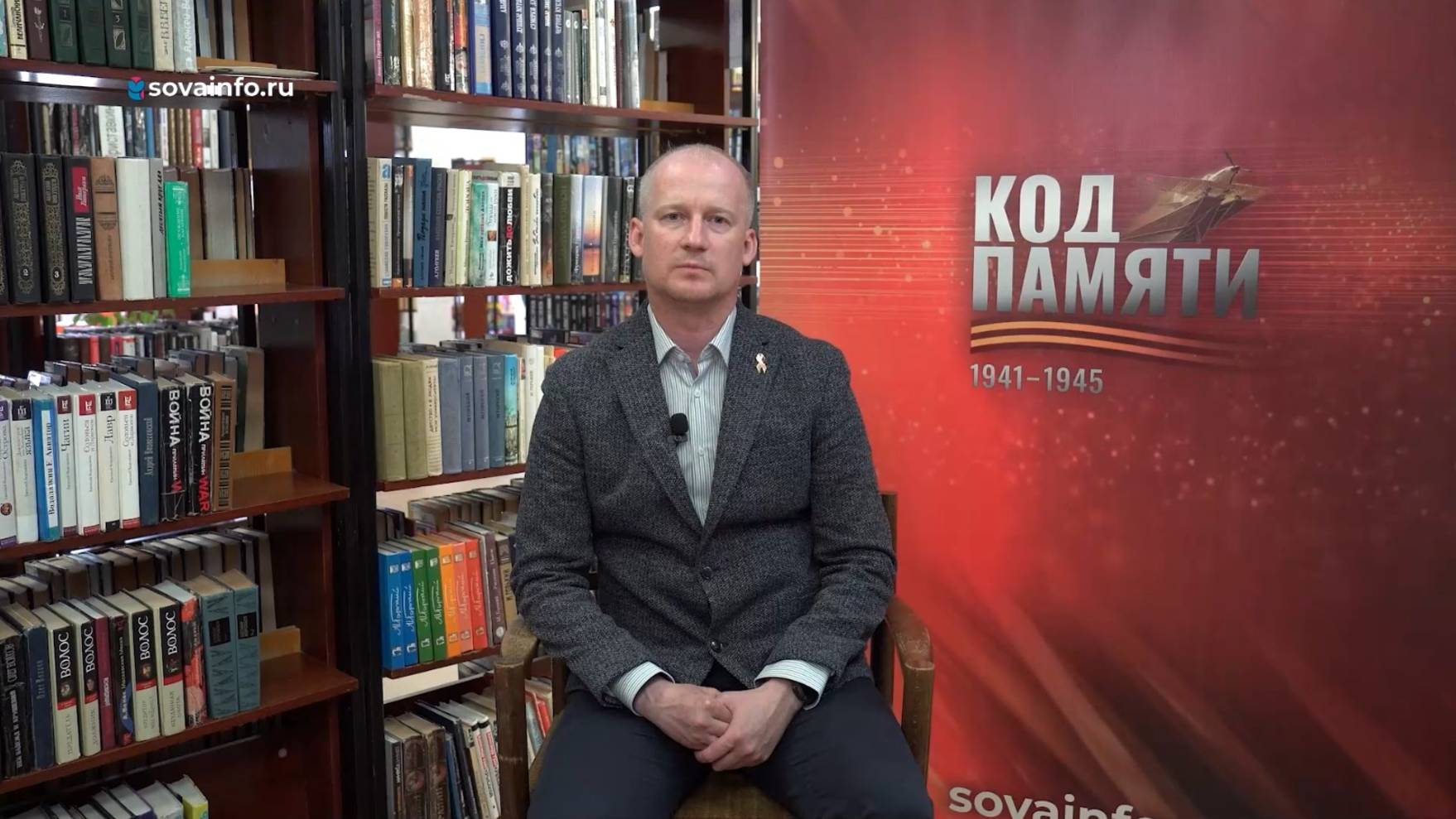 Андрей Набиев - о своих бабушке и дедушке в годы Великой Отечественной войны. Код памяти