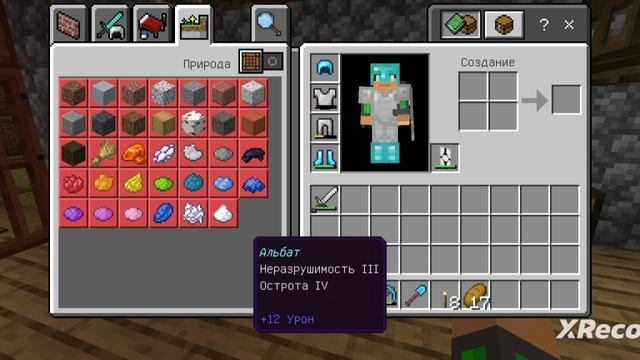 Мини-серия 1.20.3_02 смотреть онлайн