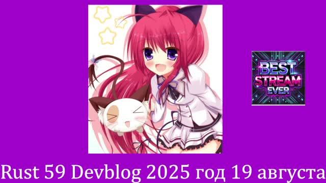 Вайп на классике в Rust для слабых ПК (59 девблог)