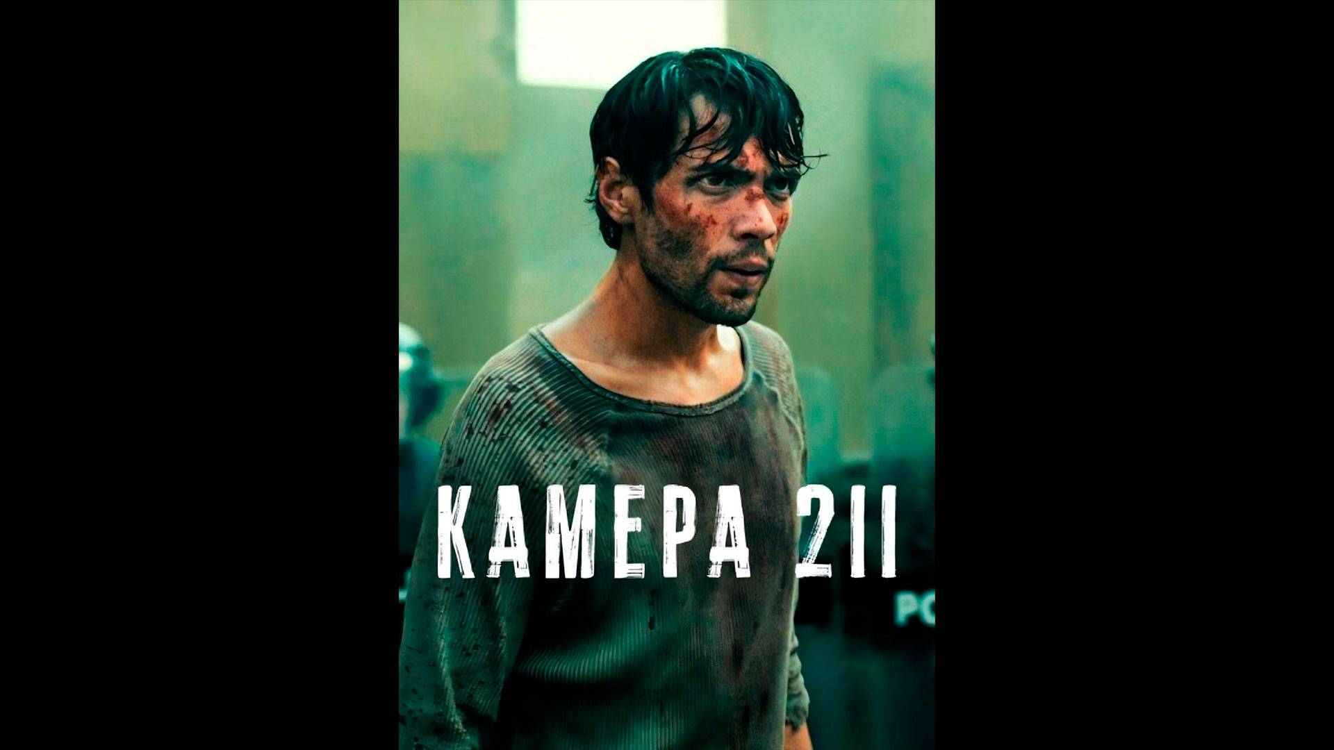 Камера 211 Оригинальный трейлер мини-сериала смотреть онлайн