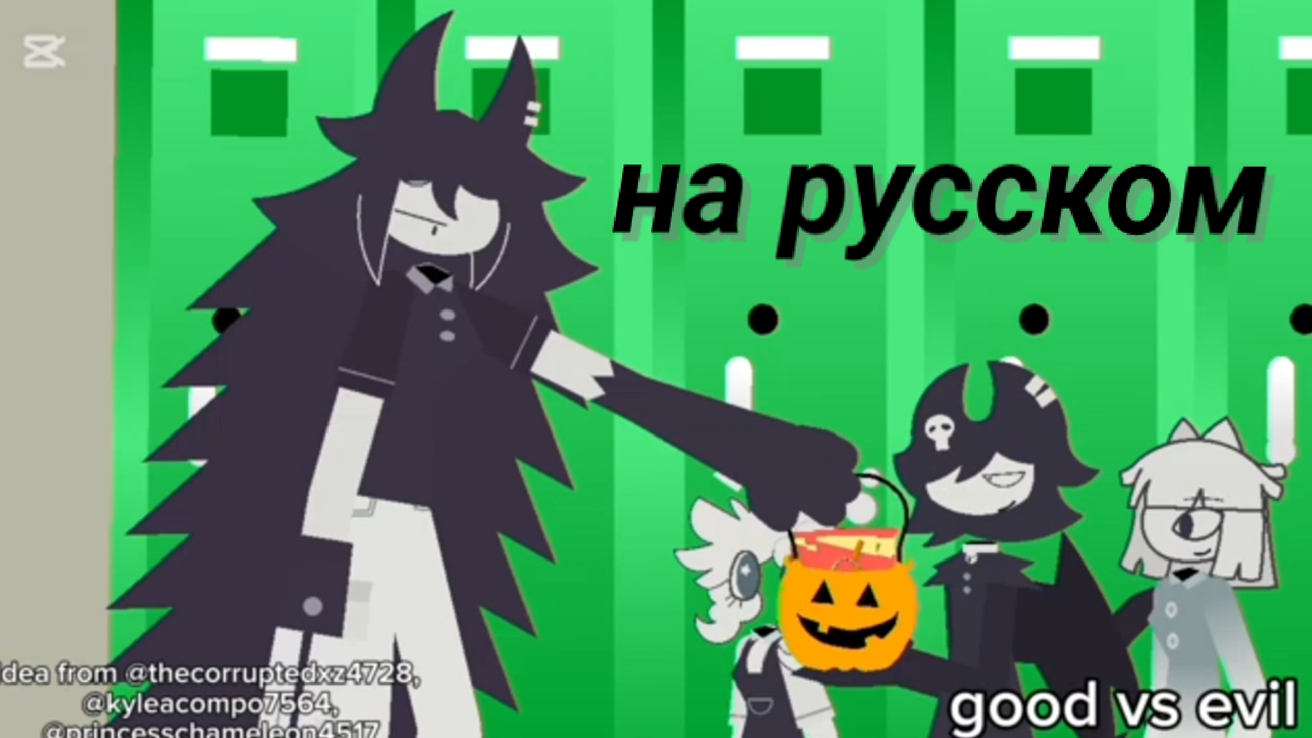 Fpe правда или действие 19 часть