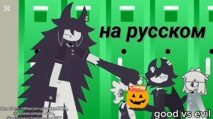 Fpe правда или действие 19 часть