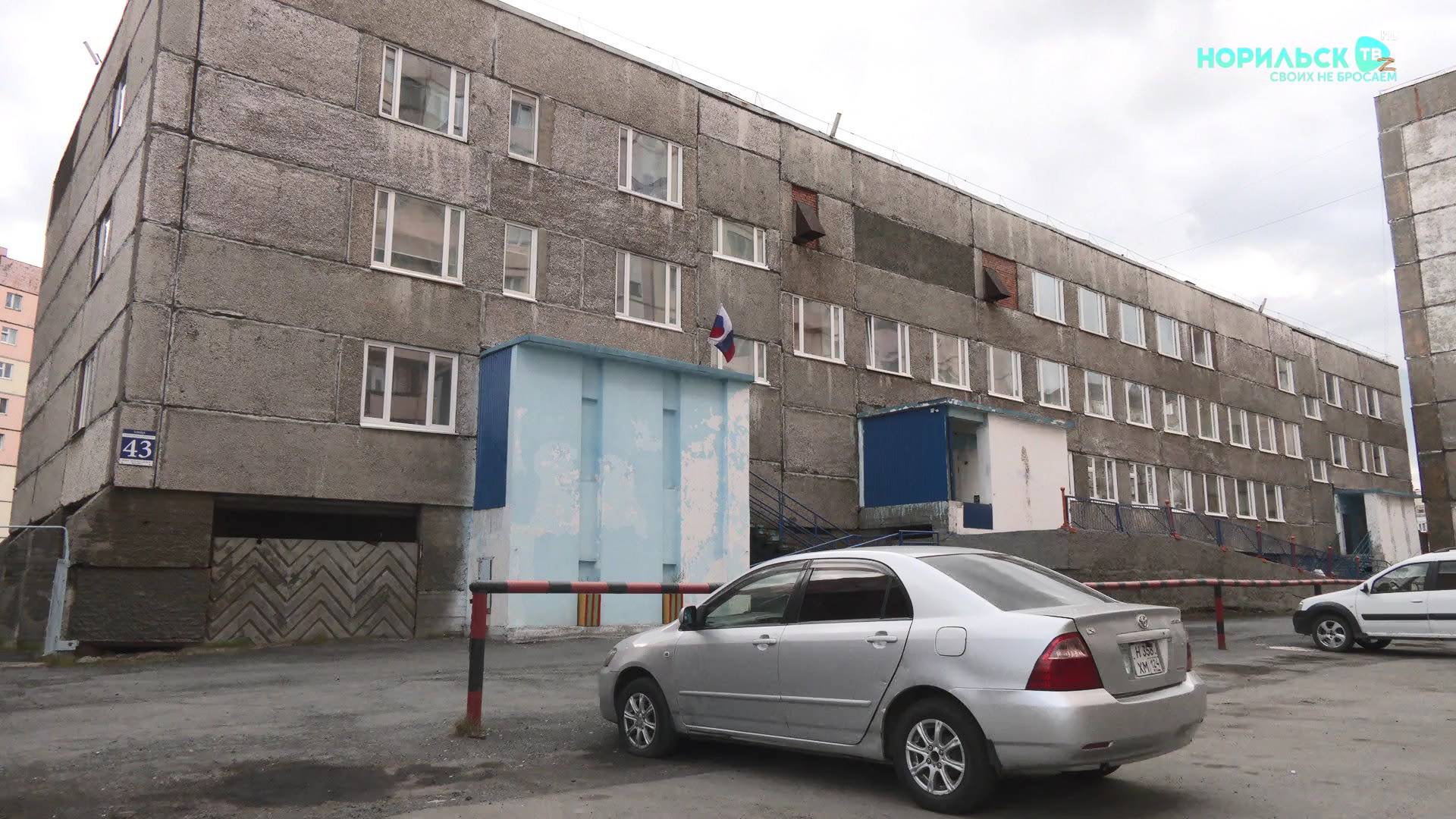 Норильские новости – 19.08.2025 смотреть онлайн