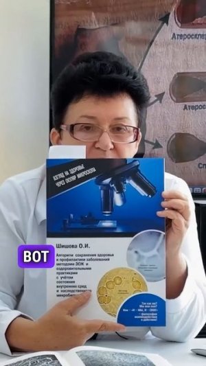 Влияние сидячего образа жизни на лимфатическую систему и важность физической активности