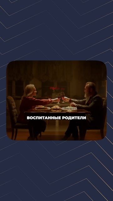 поступление в элитный ВУЗ