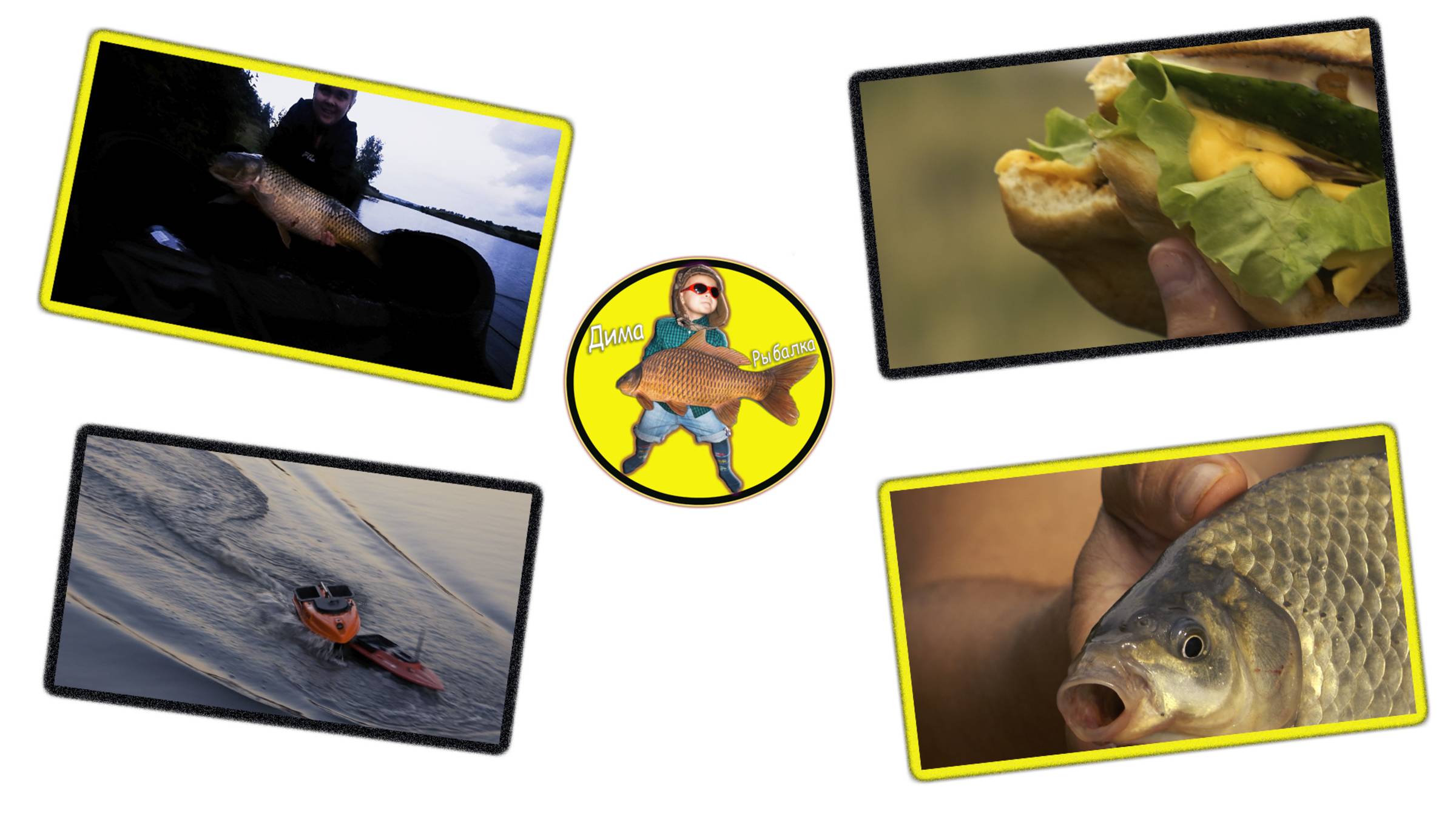 С сыном на рыбалку смотреть онлайн