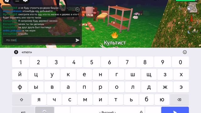 99 ночей в лесу 1 часть