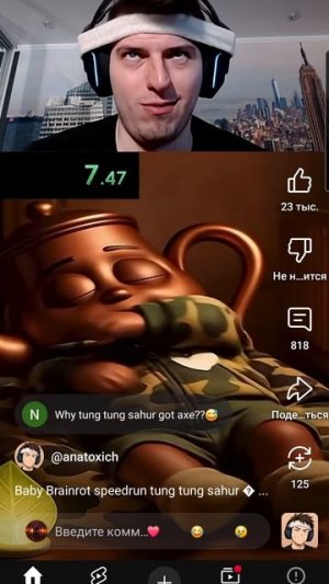 тун тун сахур та та та сахур baby breinrot спидран