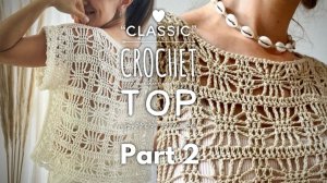 ВЯЖЕМ ЗА ОДИН ДЕНЬ 🔥 ХИТ ЭТОГО ЛЕТА: СТИЛЬНЫЙ ТОП КРЮЧКОМ!