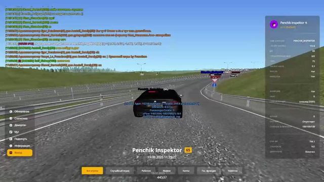 уцхож от рп