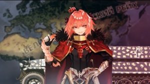 [Ожидание] Германия только БТРами | HOI 4